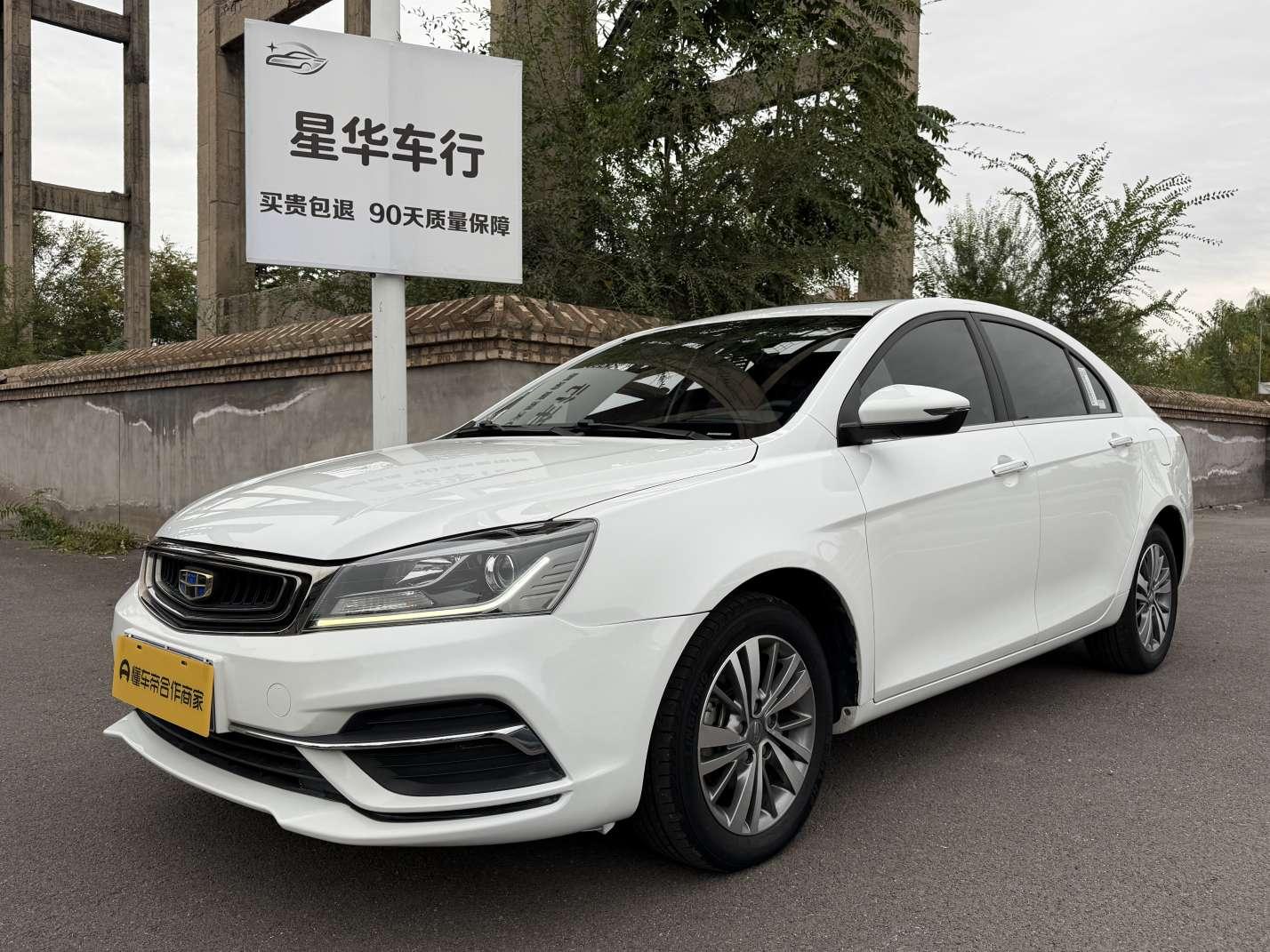 Geely Emgrand