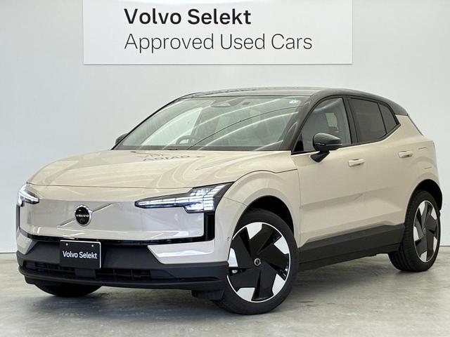 Volvo EX30