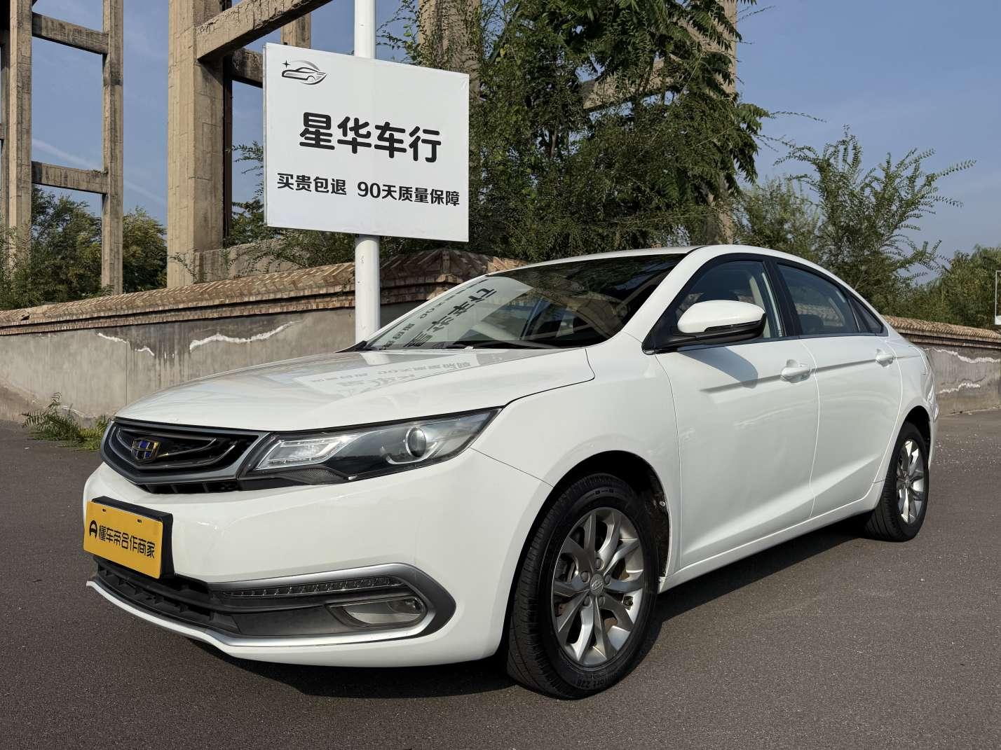 Geely Emgrand GL