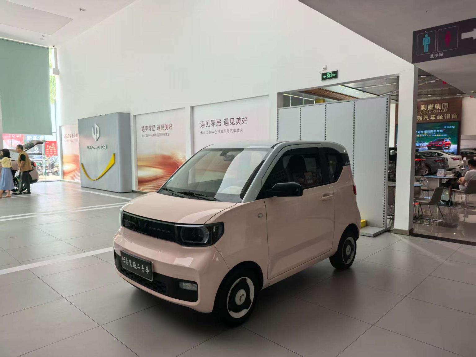 Wuling Mini EV