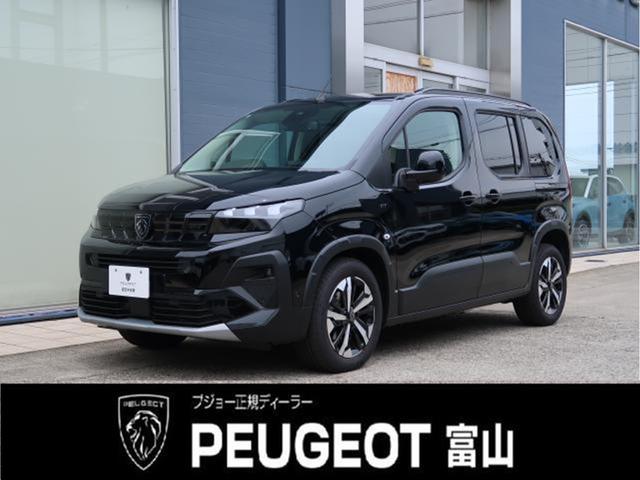 Peugeot Rifter