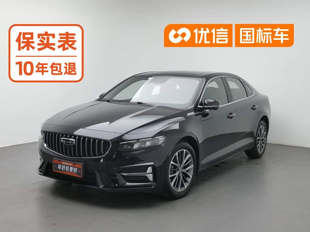 Geely Preface