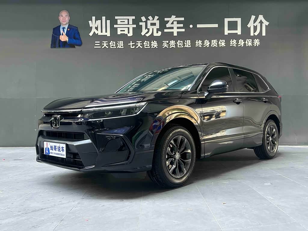 Honda Breeze