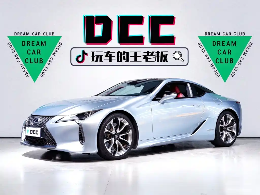 Lexus LC