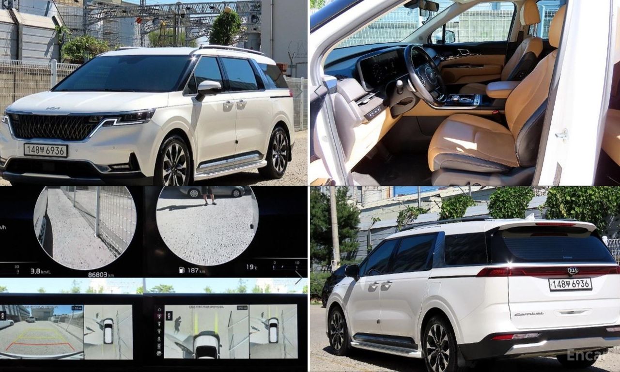 Kia Carnival