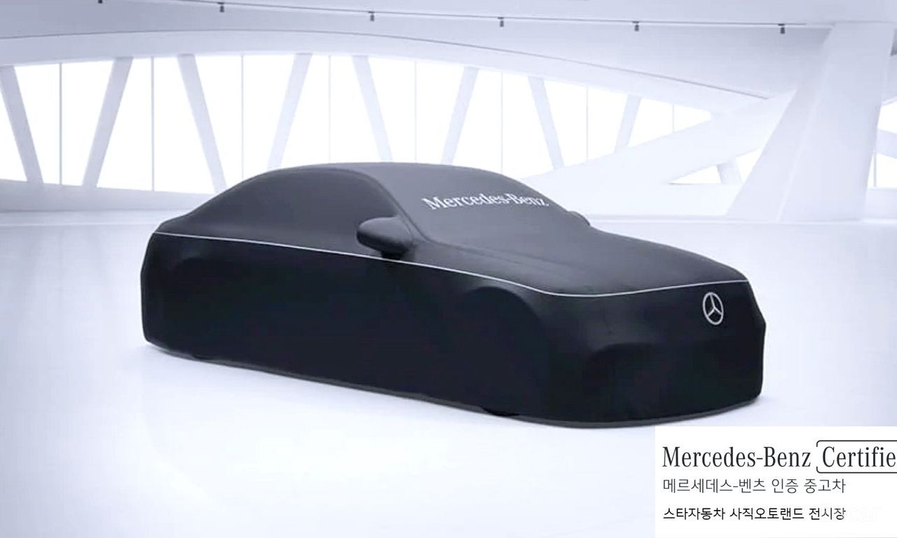 Mercedes-Benz E-Class W213