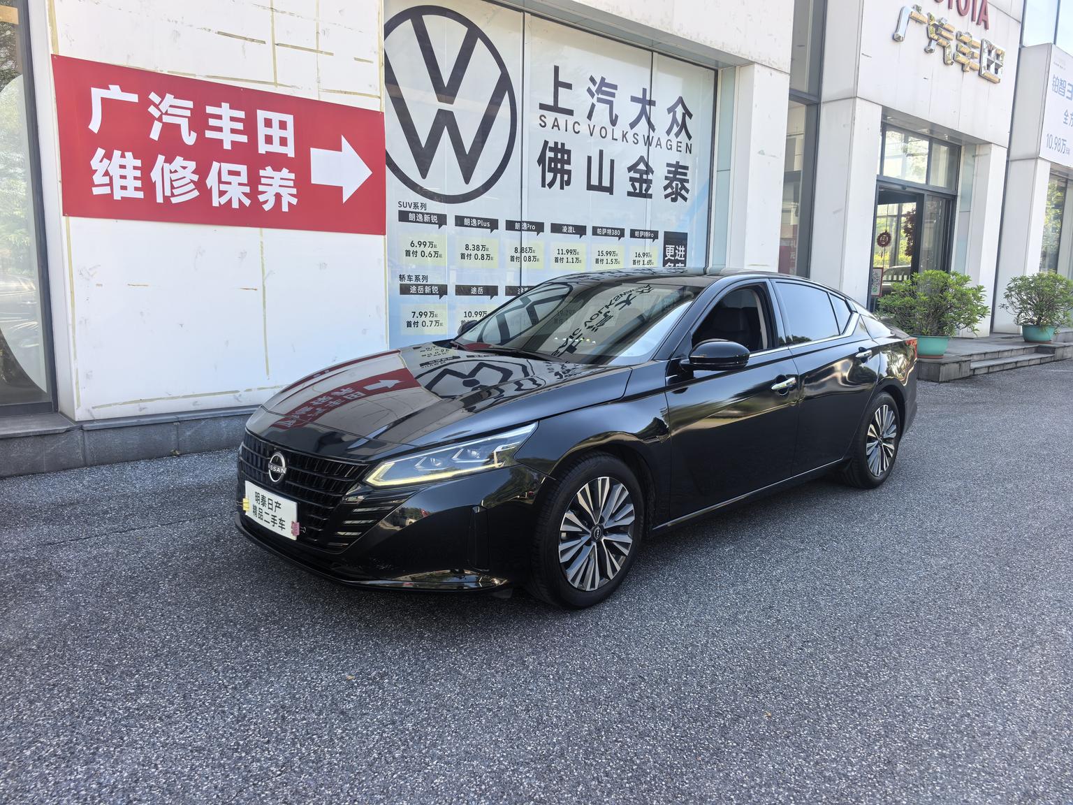 Nissan Altima