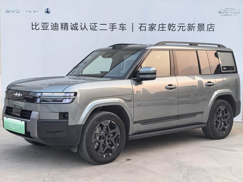 Fangchengbao Leopard 7