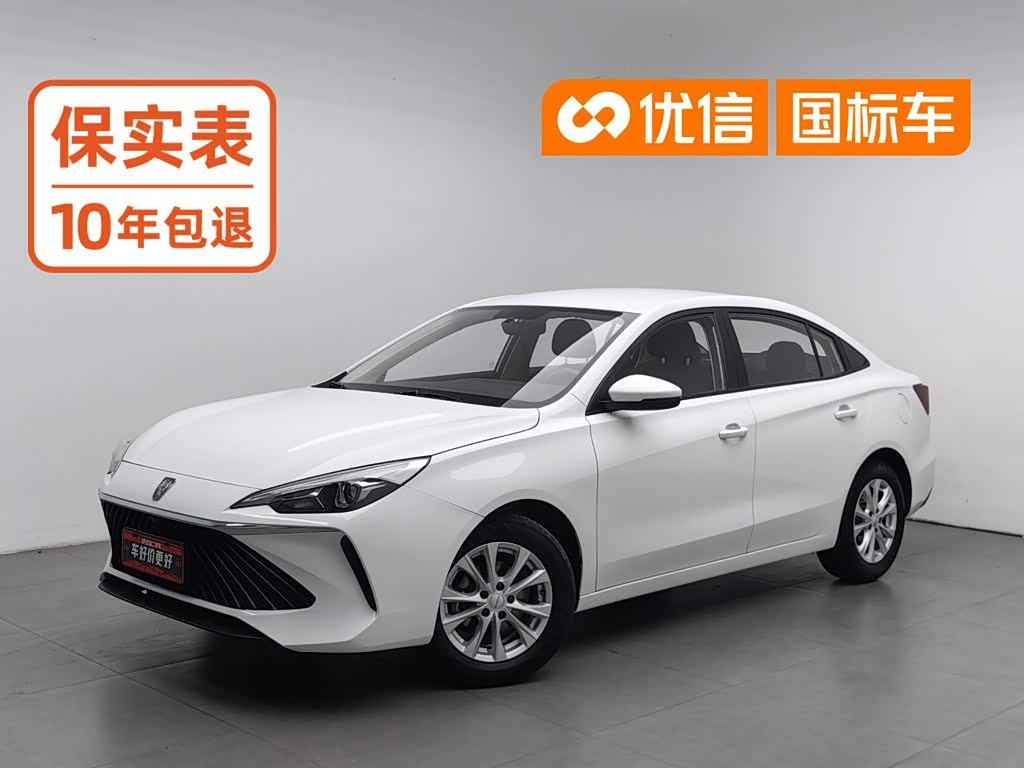 Roewe i5
