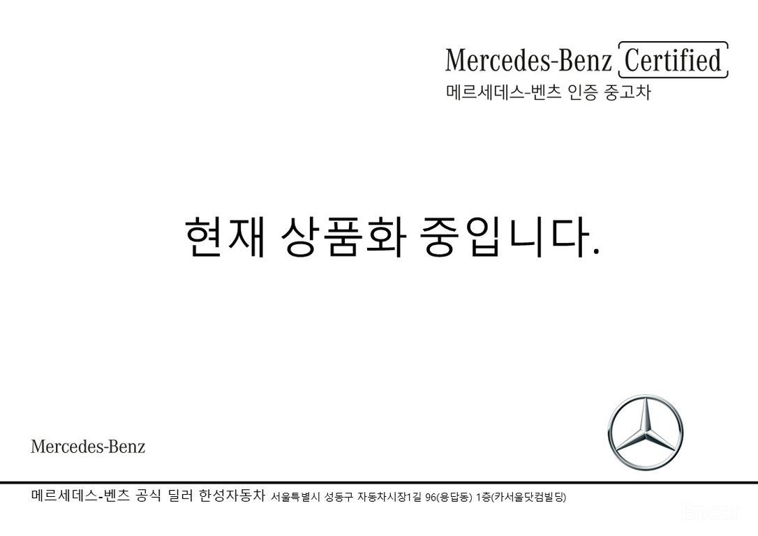 Mercedes-Benz EQE SUV X294