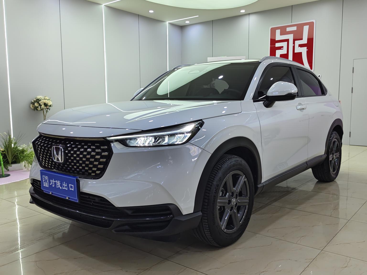 Honda XR-V