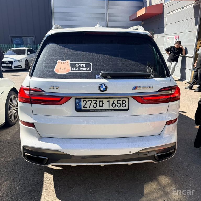 BMW X7