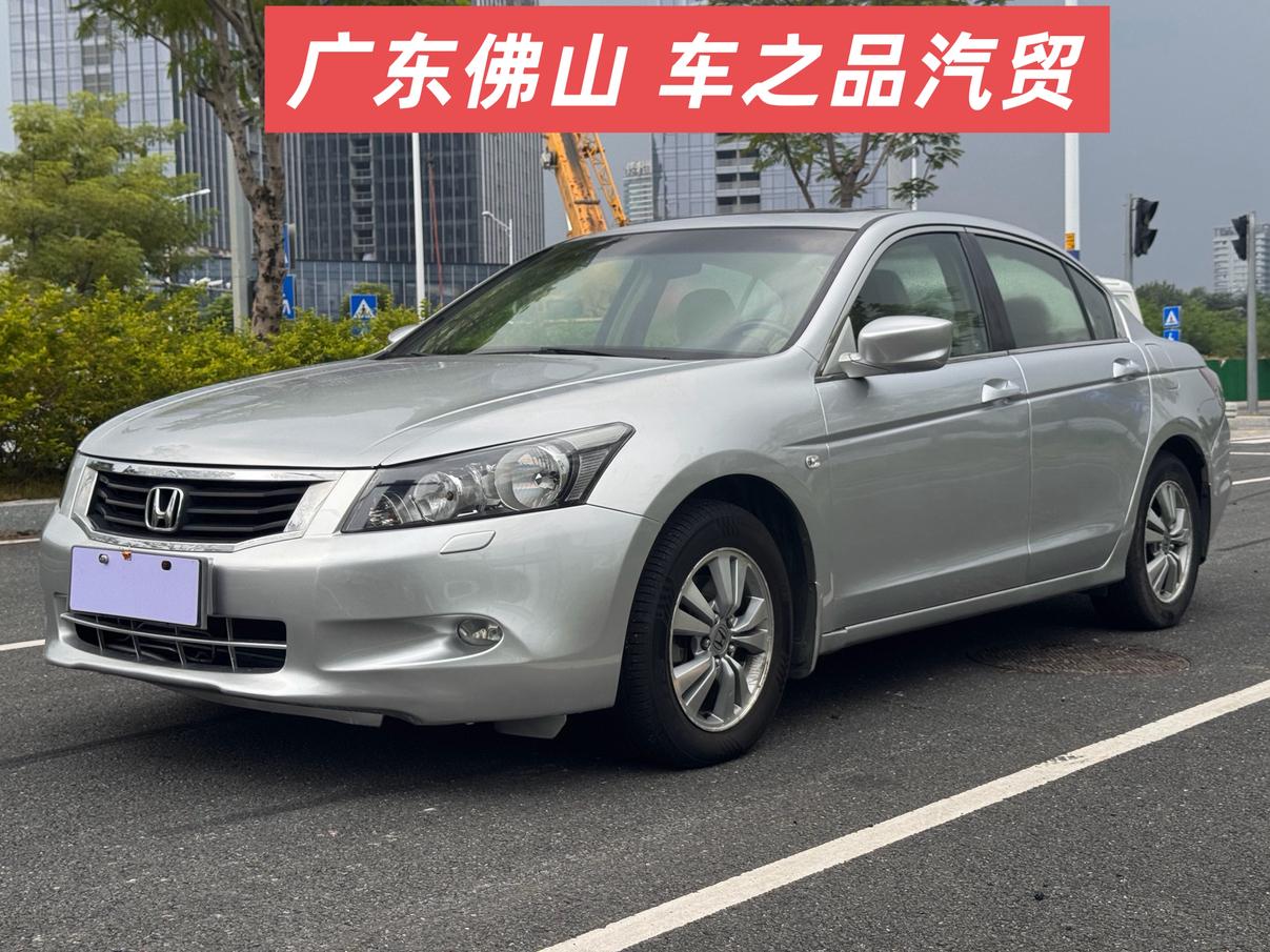 Honda Accord
