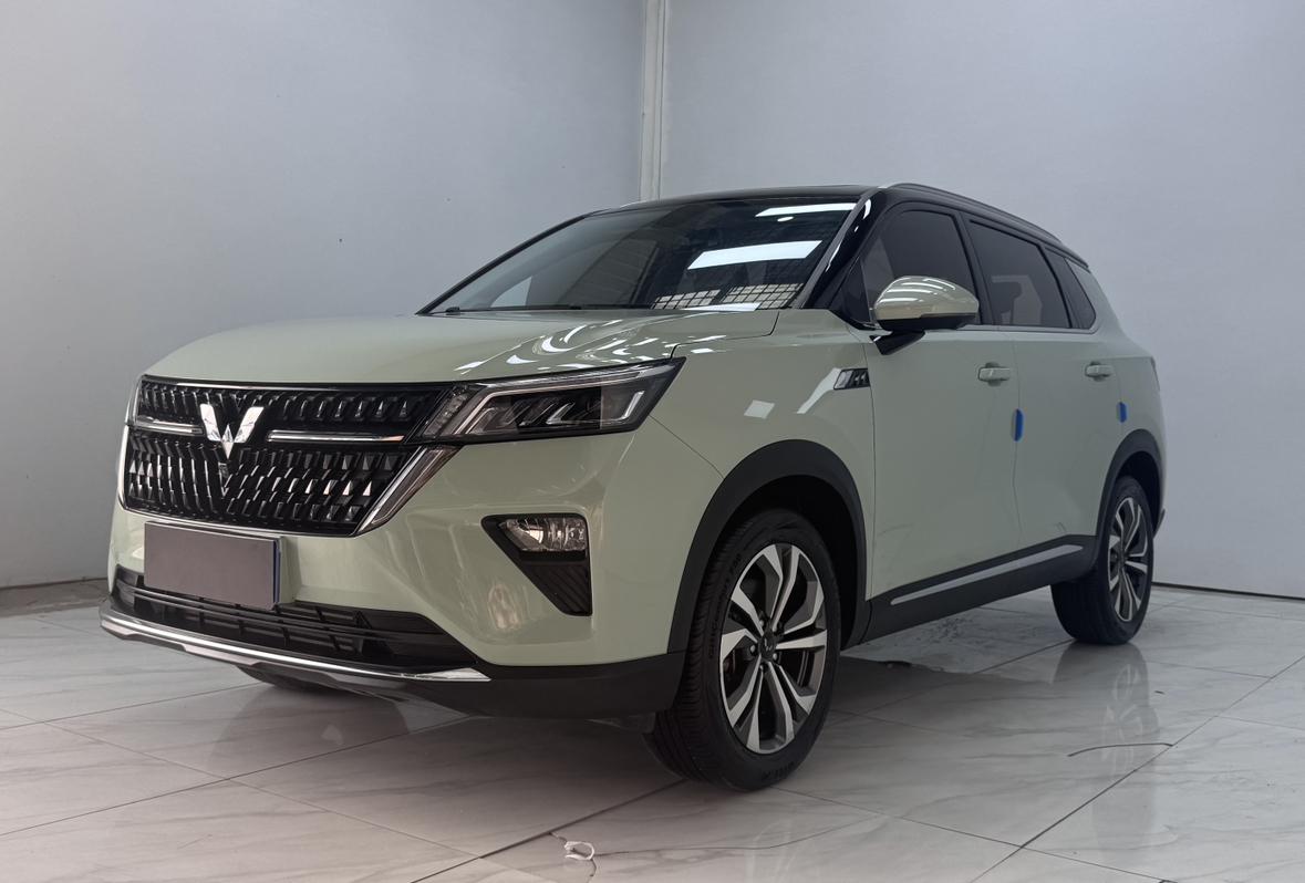 Wuling Xingchen