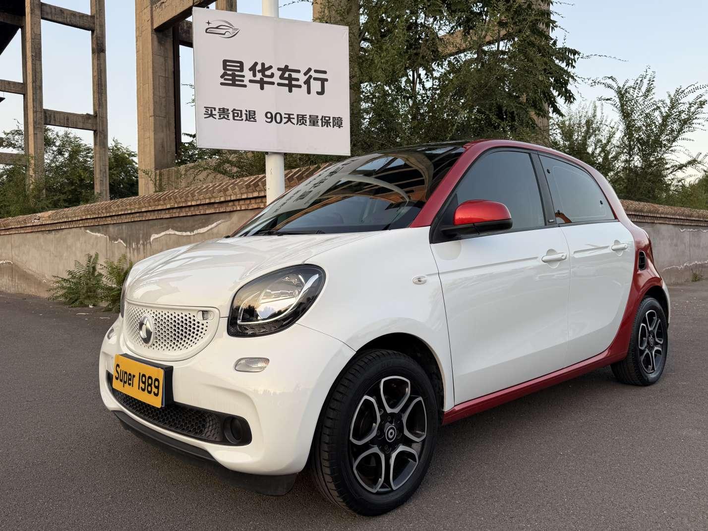 Smart Forfour