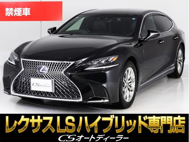 Lexus LS