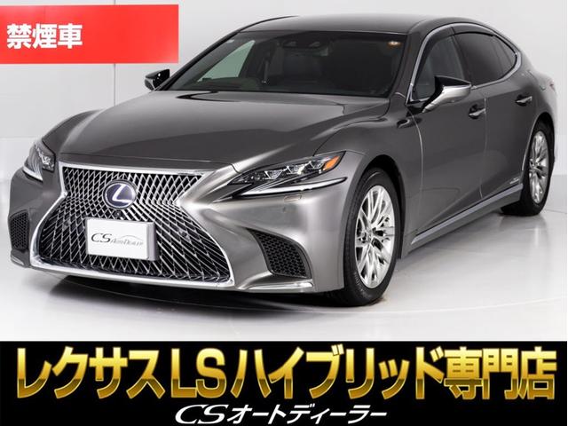 Lexus LS