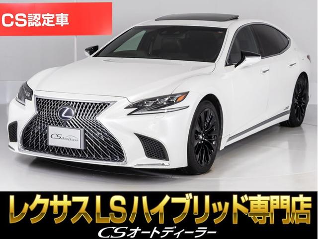 Lexus LS