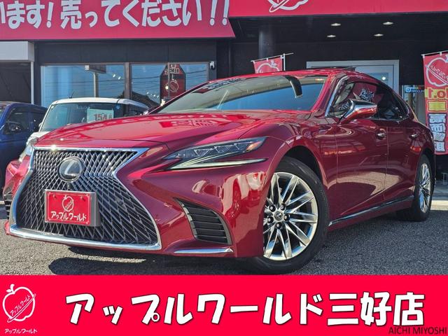 Lexus LS