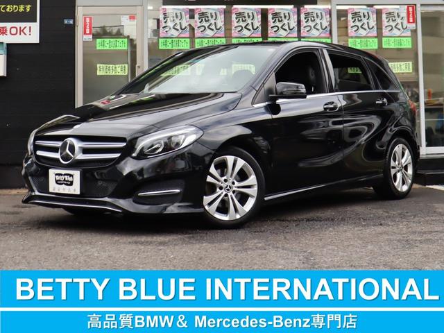 Mercedes-Benz B-Class