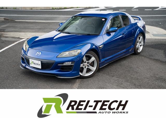 Mazda RX-8