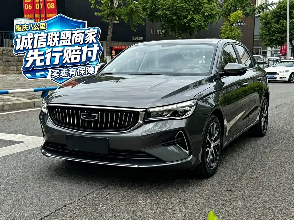 Geely Emgrand