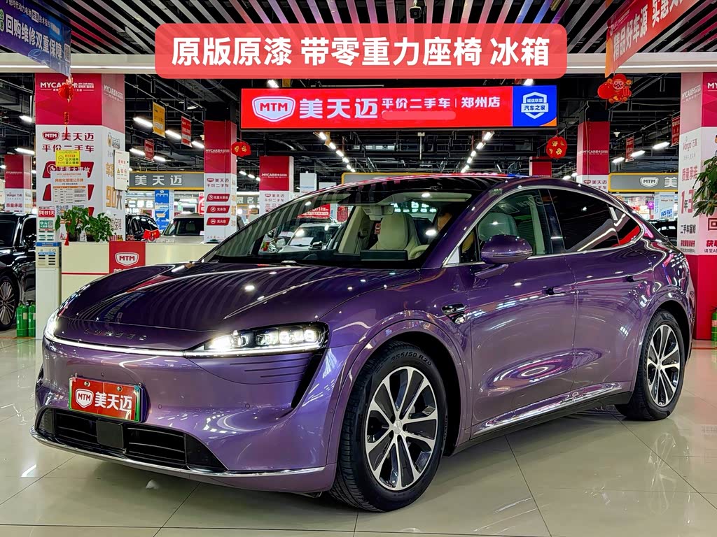 Luxeed R7