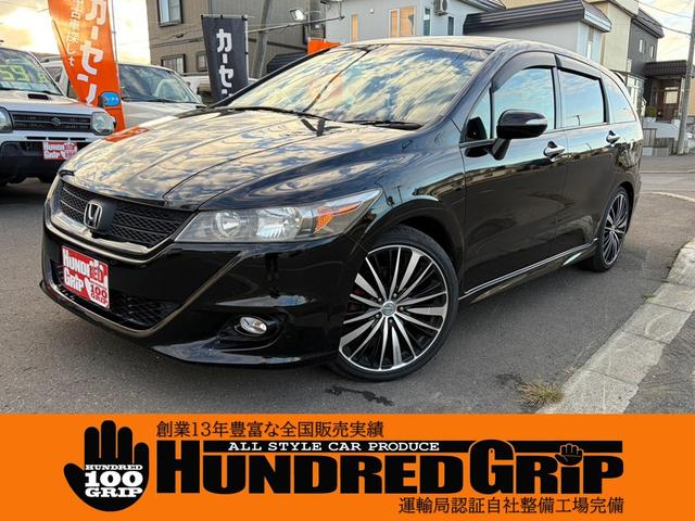 Honda Stream