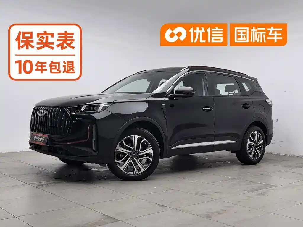 Chery 7 PLUS