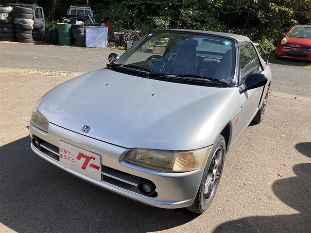 Honda Beat
