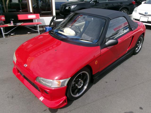 Honda Beat