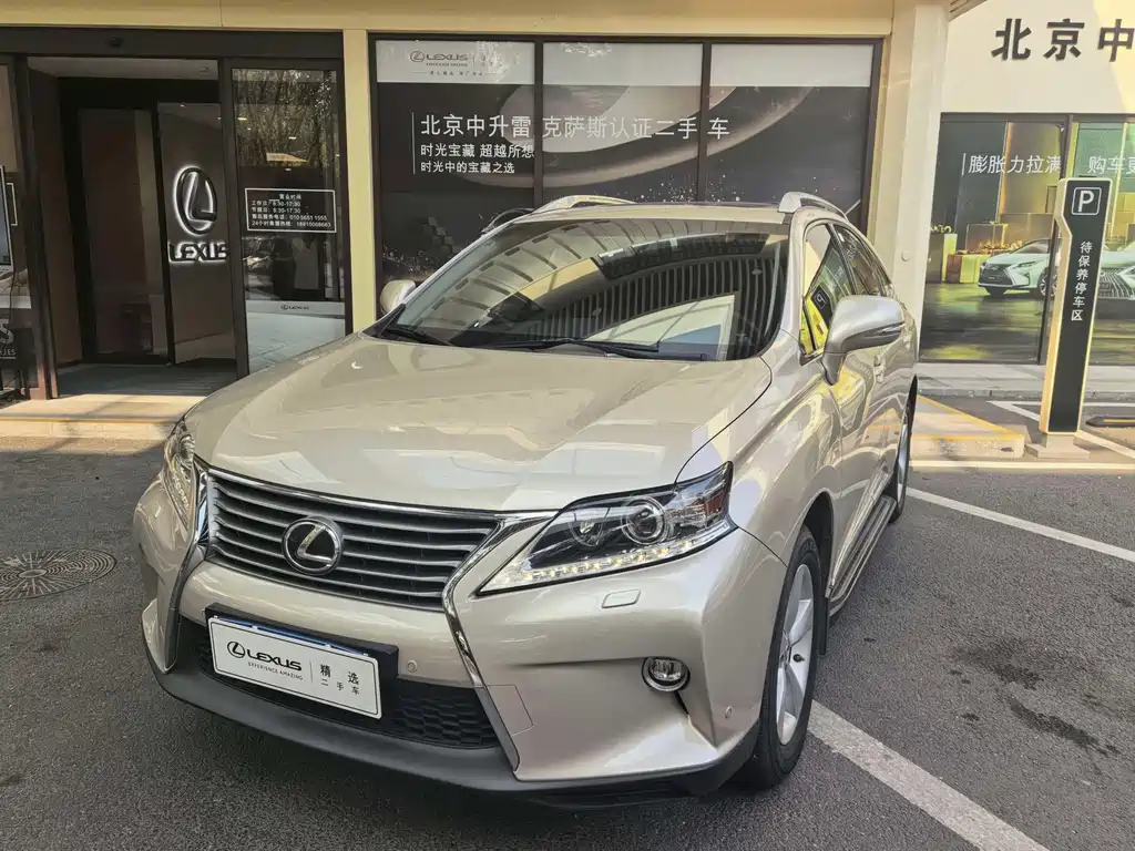 Lexus RX