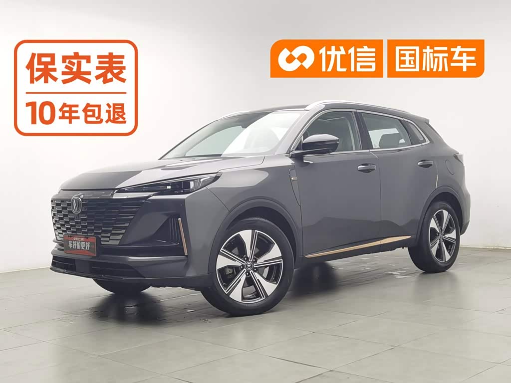 Changan CS55PLUS