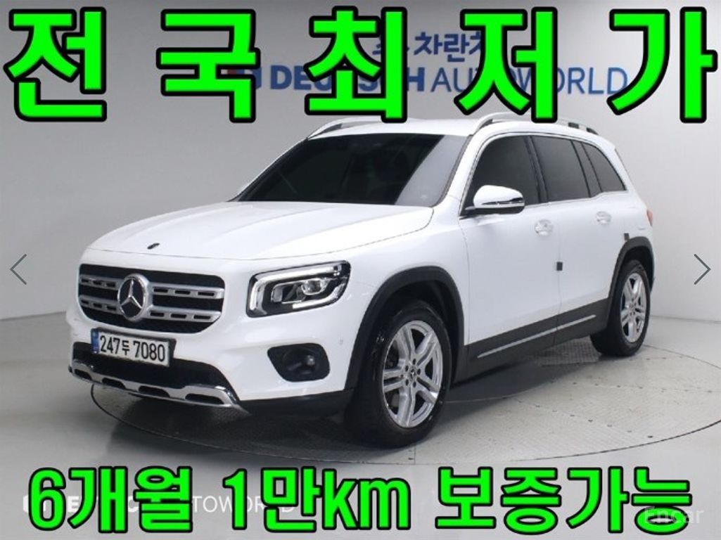 Mercedes-Benz GLB-Class X247