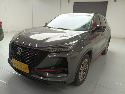 Changan CS75 Plus