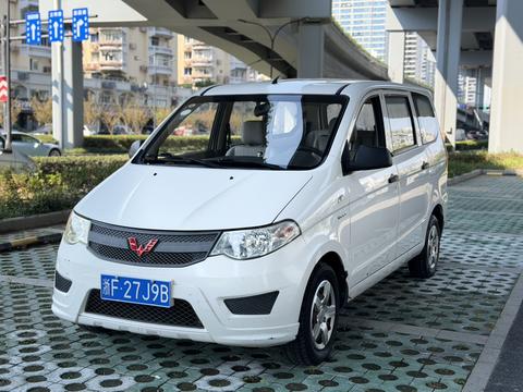 Wuling