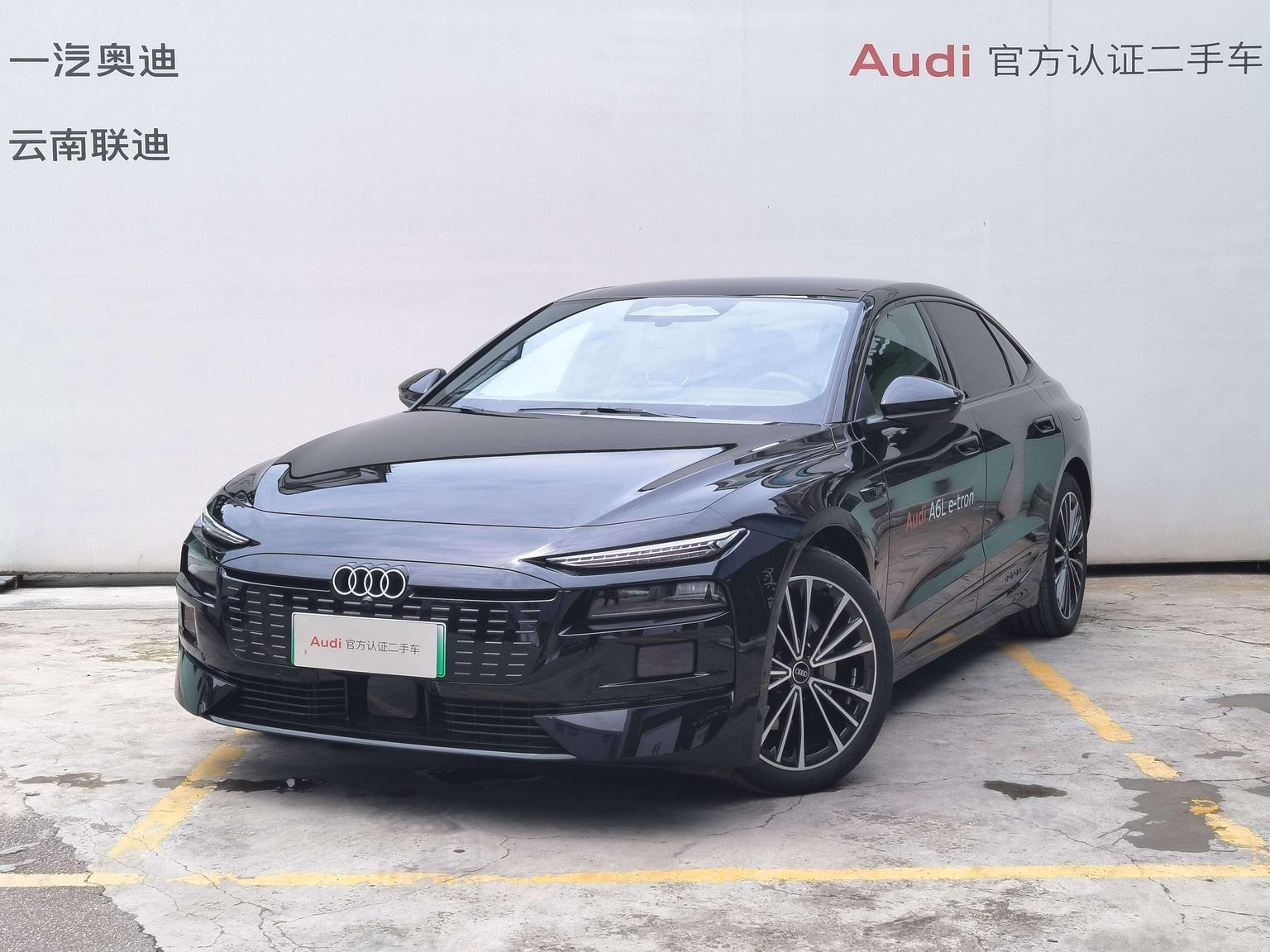 Audi A6L e-tron
