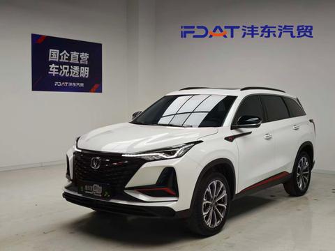 Changan CS75 Plus