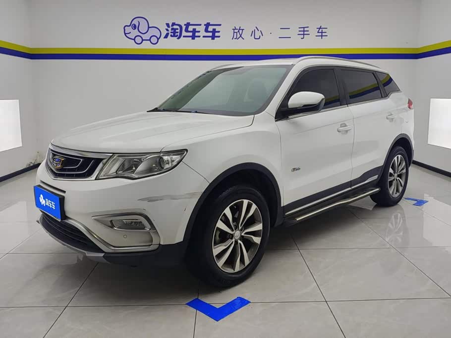 Geely Boyue