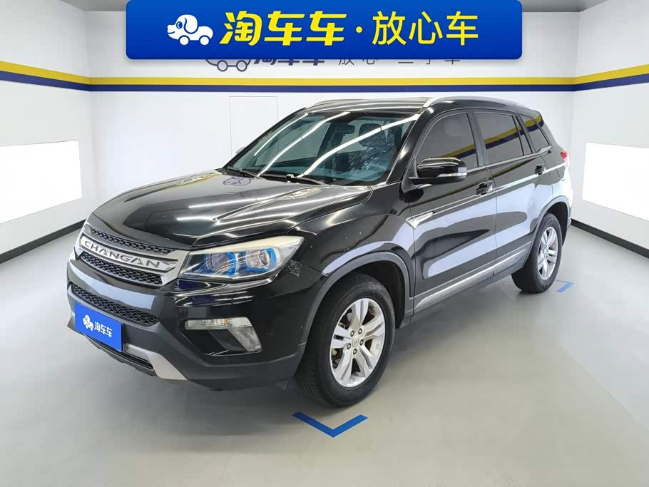 Changan CS75