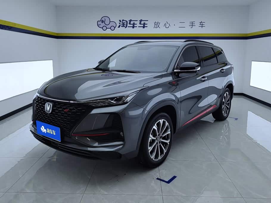 Changan CS75PLUS