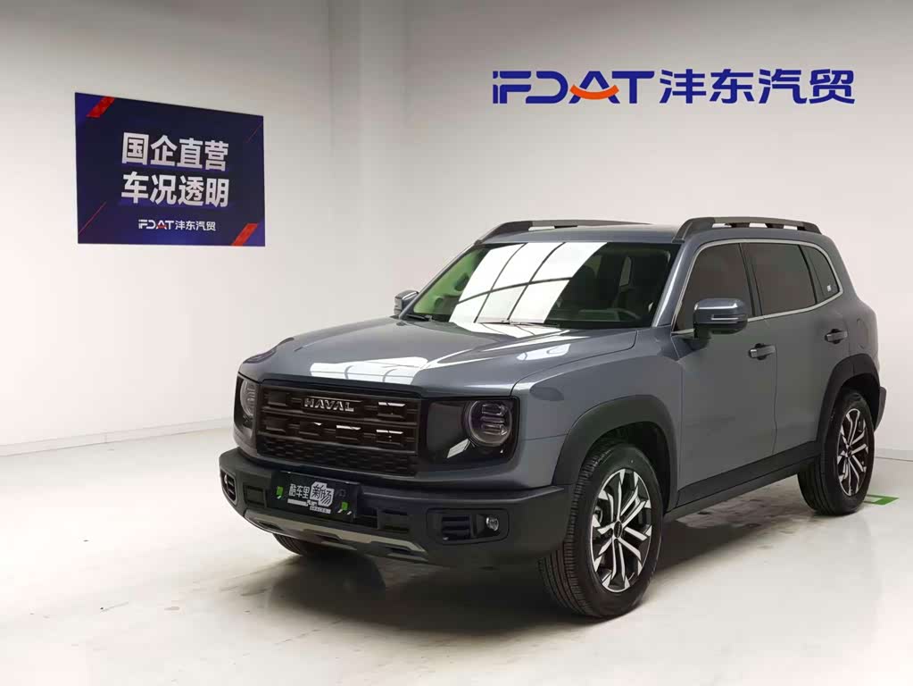 Haval Dargo