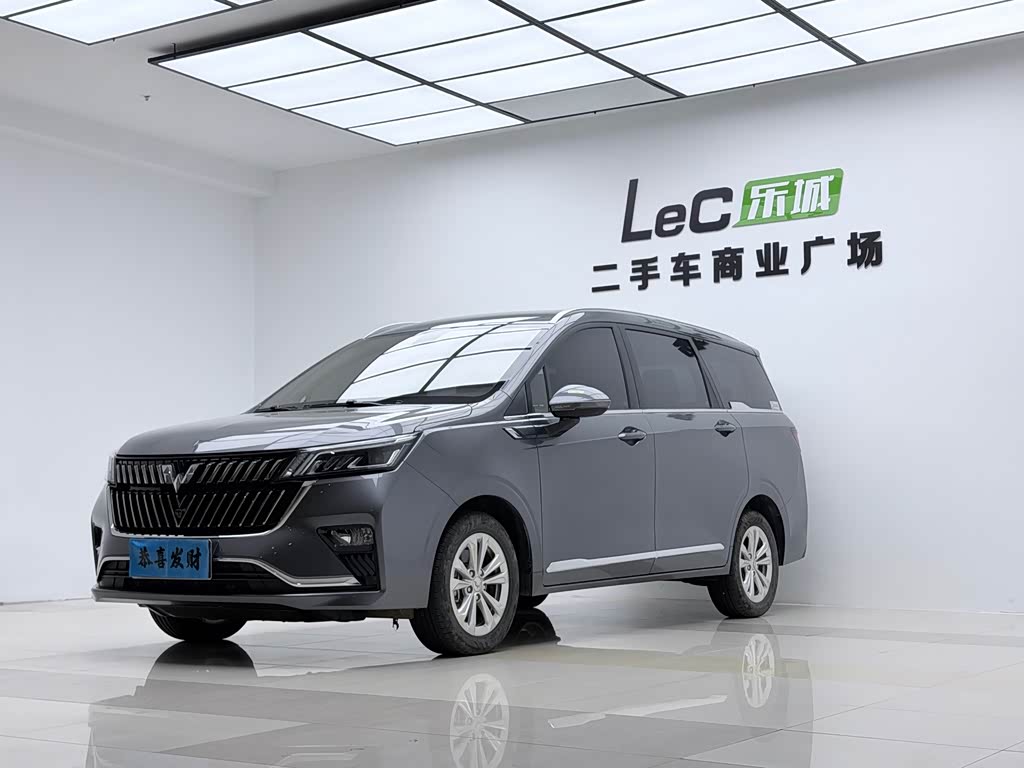 Wuling Jiachen