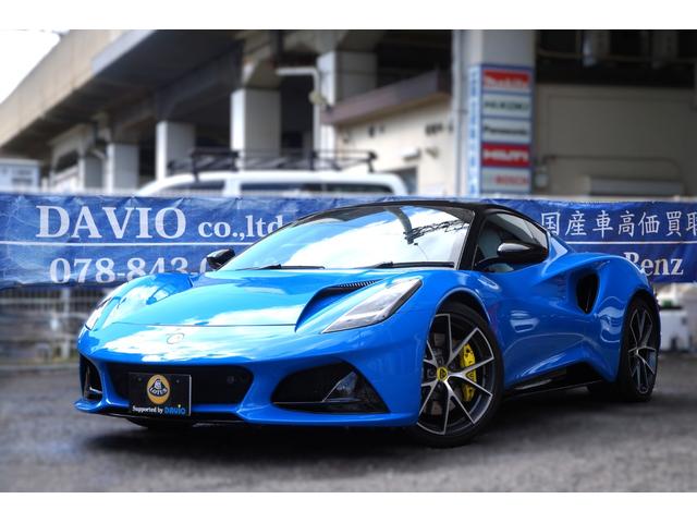 Lotus Emira