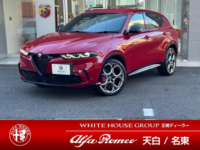 Alfa Romeo Tonale