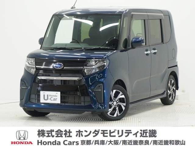 Subaru Chiffon