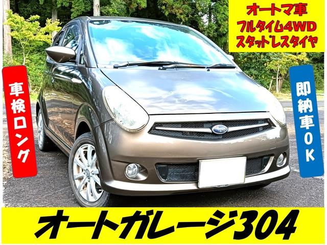 Subaru R2