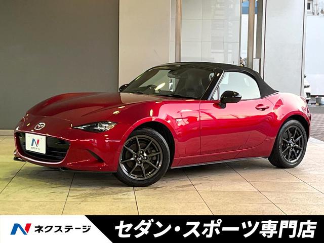 Mazda Roadster