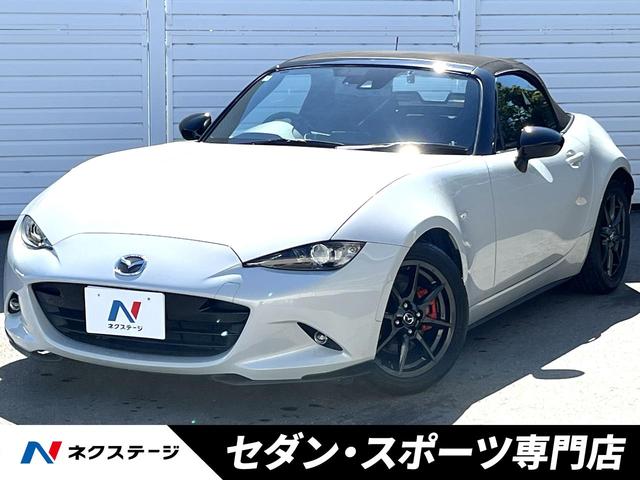 Mazda Roadster