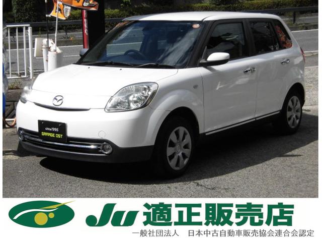 Mazda Verisa